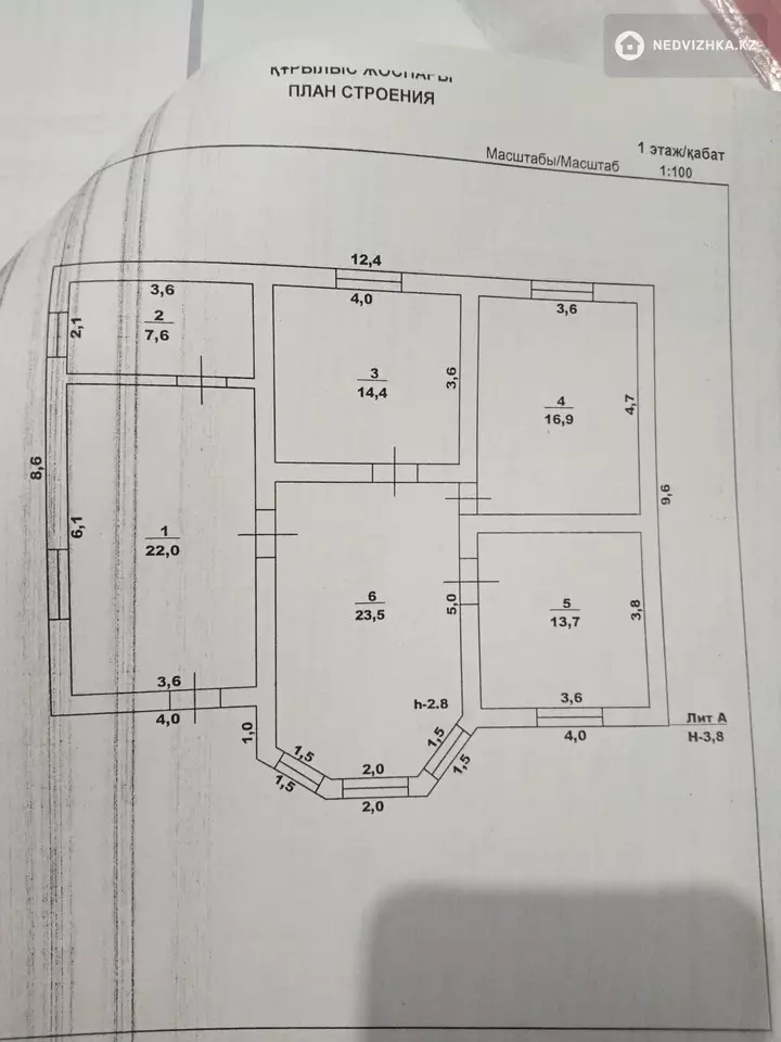 13 м², 5-комнатный дом, 10 соток, 13 м², изображение - 1