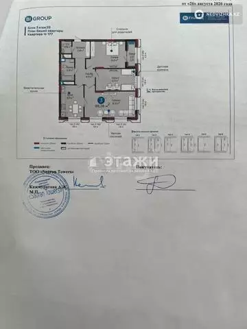 102 м², 3-комнатная квартира, этаж 20 из 21, 102 м², изображение - 13