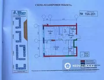 49.5 м², 2-комнатная квартира, этаж 2 из 9, 50 м², изображение - 2