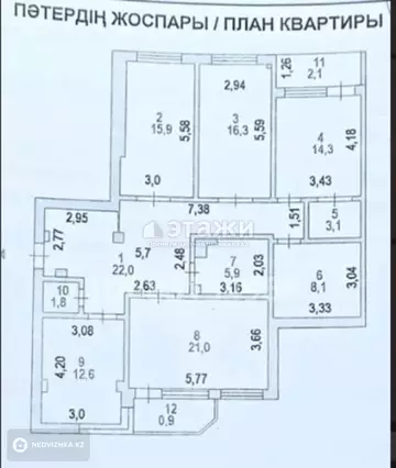 125 м², 4-комнатная квартира, этаж 9 из 10, 125 м², изображение - 17