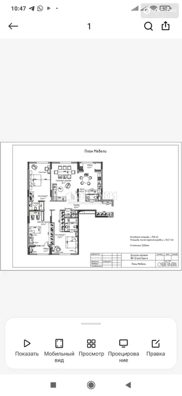 160 м², 4-комнатная квартира, этаж 10 из 16, 160 м², изображение - 19