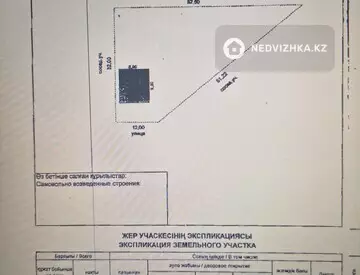 90 м², 2-комнатный дом, 10.5 соток, 90 м², изображение - 13