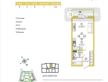 32.5 м², 1-комнатная квартира, этаж 6 из 7, 32 м², изображение - 17