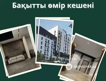 32.5 м², 1-комнатная квартира, этаж 6 из 7, 32 м², изображение - 18