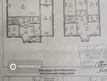 271 м², 7-комнатный дом, 10 соток, 271 м², изображение - 16