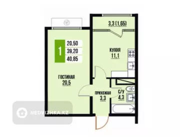 1-комнатная квартира, этаж 9 из 10, 41 м²