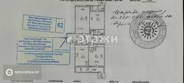 110 м², 3-комнатная квартира, этаж 8 из 20, 110 м², изображение - 30