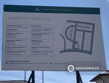 6-комнатный дом, 10 соток, 459 м²