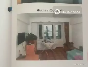 1-комнатная квартира, этаж 4 из 9, 36 м²