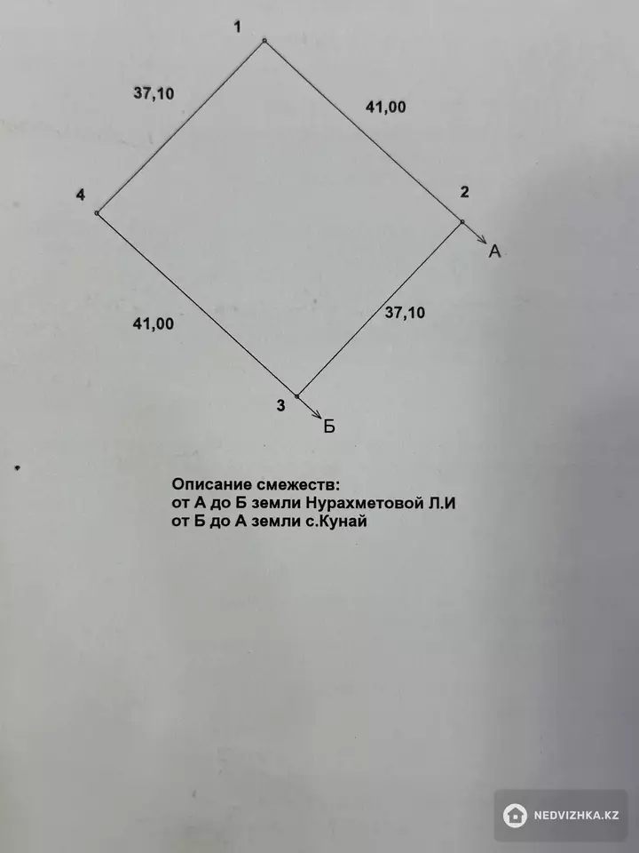 33 м², 2-комнатный дом, 15.2 соток, 33 м², изображение - 1