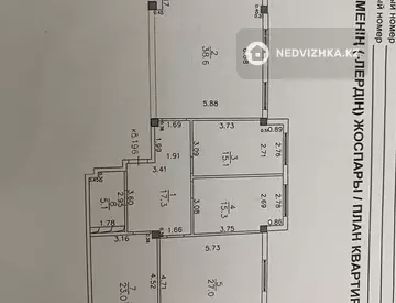 4-комнатная квартира, этаж 3 из 10, 144 м²