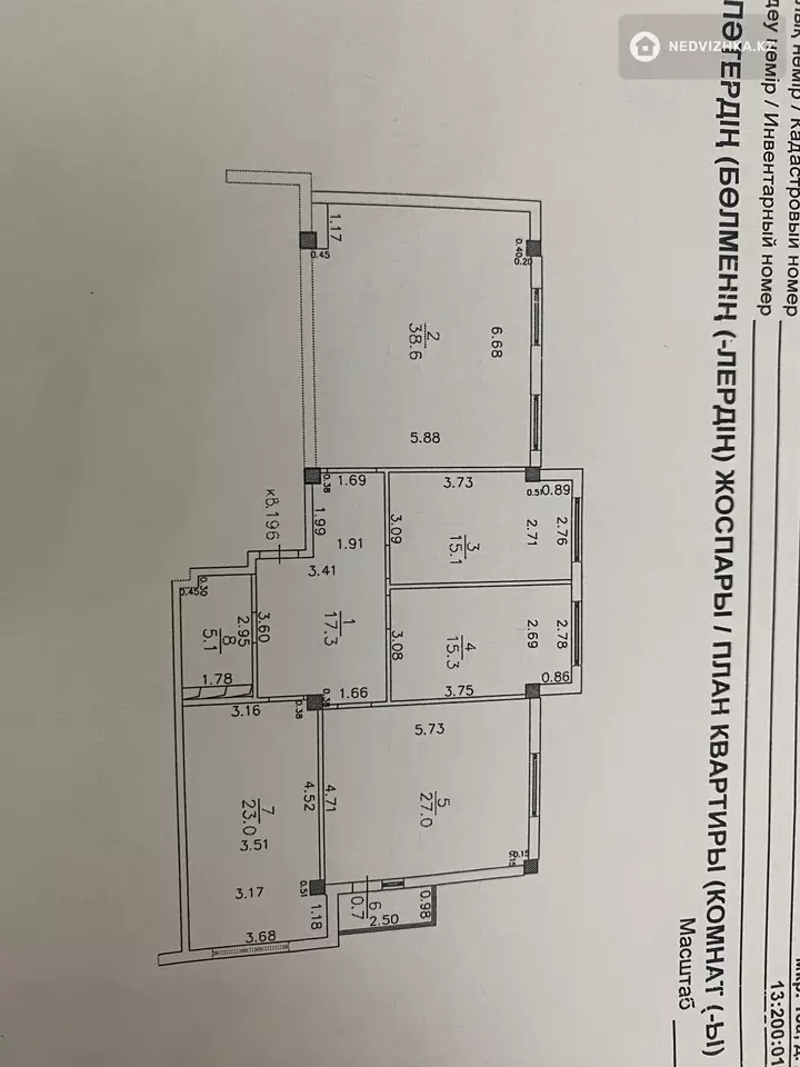 144.1 м², 4-комнатная квартира, этаж 3 из 10, 144 м², изображение - 1