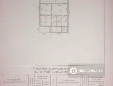 120 м², 5-комнатный дом, 11 соток, 120 м², изображение - 9