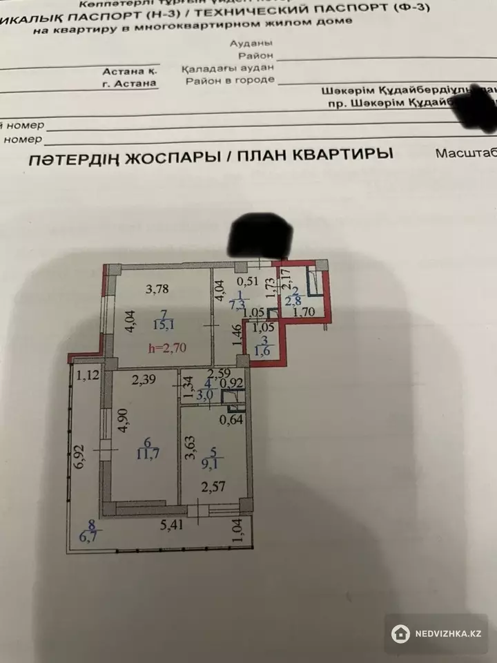 60 м², 2-комнатная квартира, этаж 14 из 17, 60 м², изображение - 1