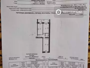 63 м², 2-комнатная квартира, этаж 1 из 3, 63 м², изображение - 4