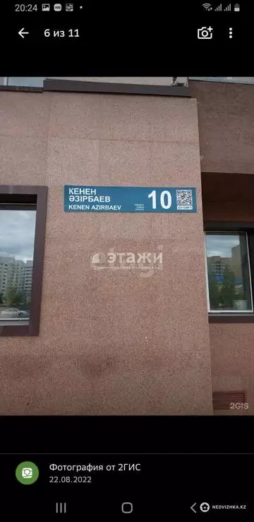 62 м², 2-комнатная квартира, этаж 7 из 9, 62 м², изображение - 9