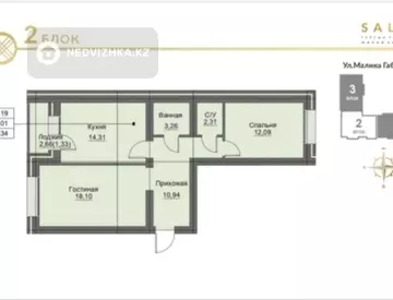 36.39 м², 1-комнатная квартира, этаж 3 из 12, 36 м², изображение - 6