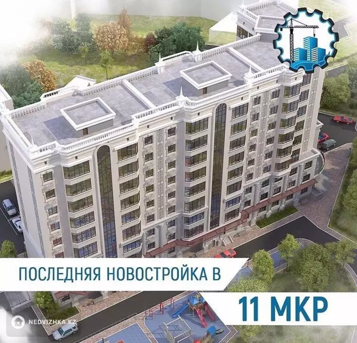 58 м², 1-комнатная квартира, этаж 7 из 9, 58 м², изображение - 1