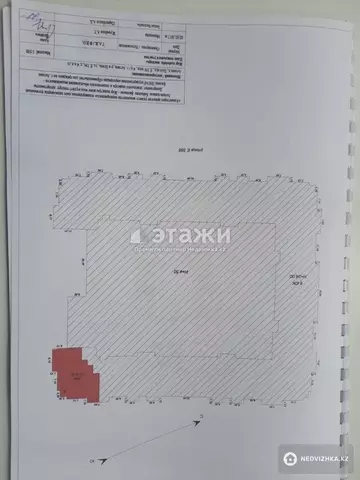 Офисное помещение, этаж 1 из 8, 119 м²