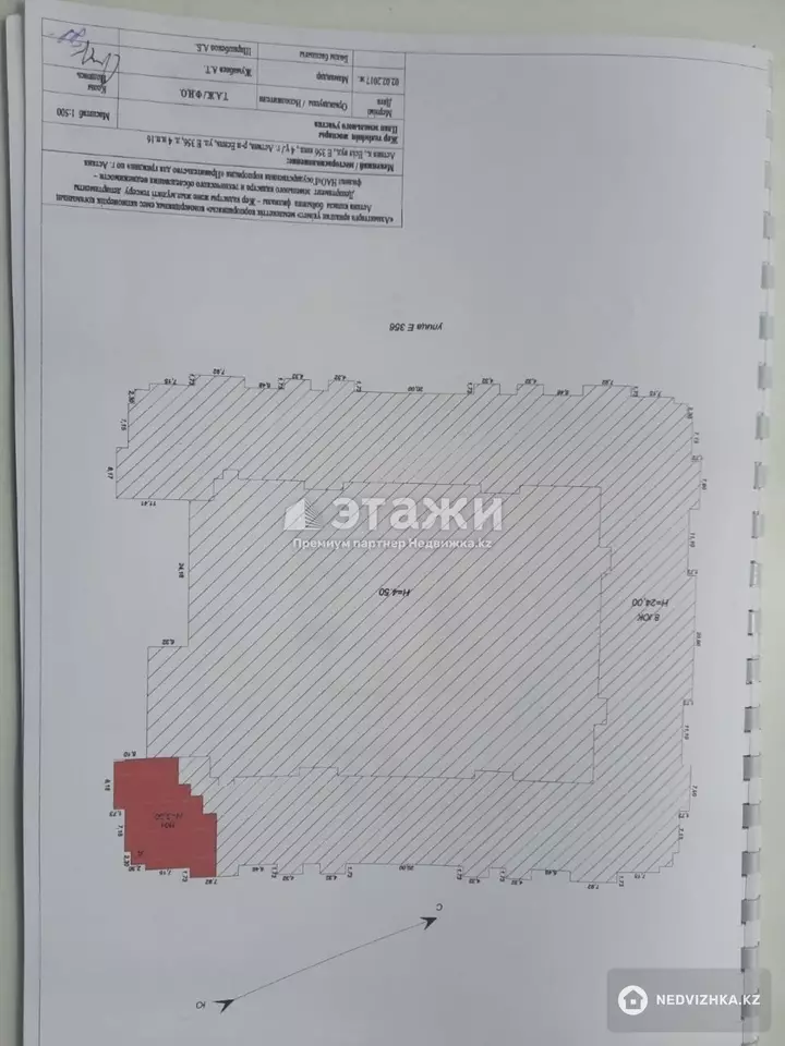 118.7 м², Офисное помещение, этаж 1 из 8, 119 м², изображение - 1