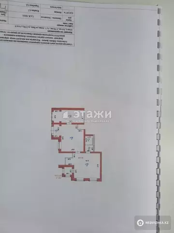 Офисное помещение, этаж 1 из 8, 119 м²