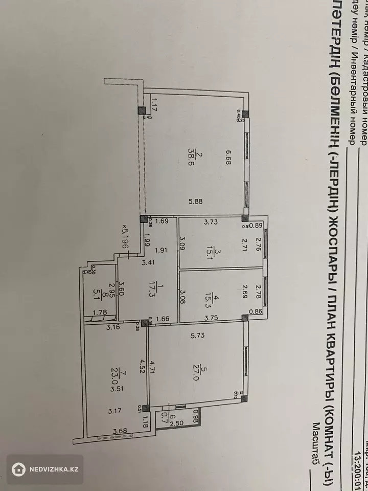 144 м², 4-комнатная квартира, этаж 3 из 10, 144 м², изображение - 1