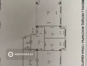 4-комнатная квартира, этаж 3 из 10, 144 м²