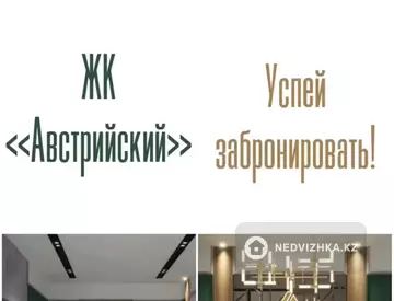 45.94 м², 1-комнатная квартира, этаж 5 из 9, 46 м², изображение - 1