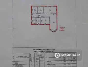 300 м², 14-комнатный дом, 8 соток, 300 м², изображение - 10