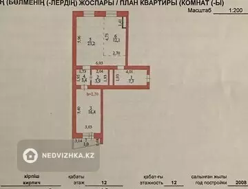 68 м², 2-комнатная квартира, этаж 12 из 12, 68 м², изображение - 20