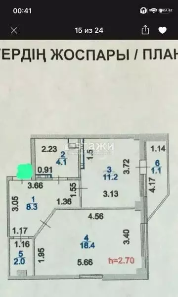 1-комнатная квартира, этаж 9 из 9, 46 м²