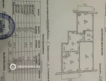 56 м², 2-комнатная квартира, этаж 4 из 5, 56 м², изображение - 6