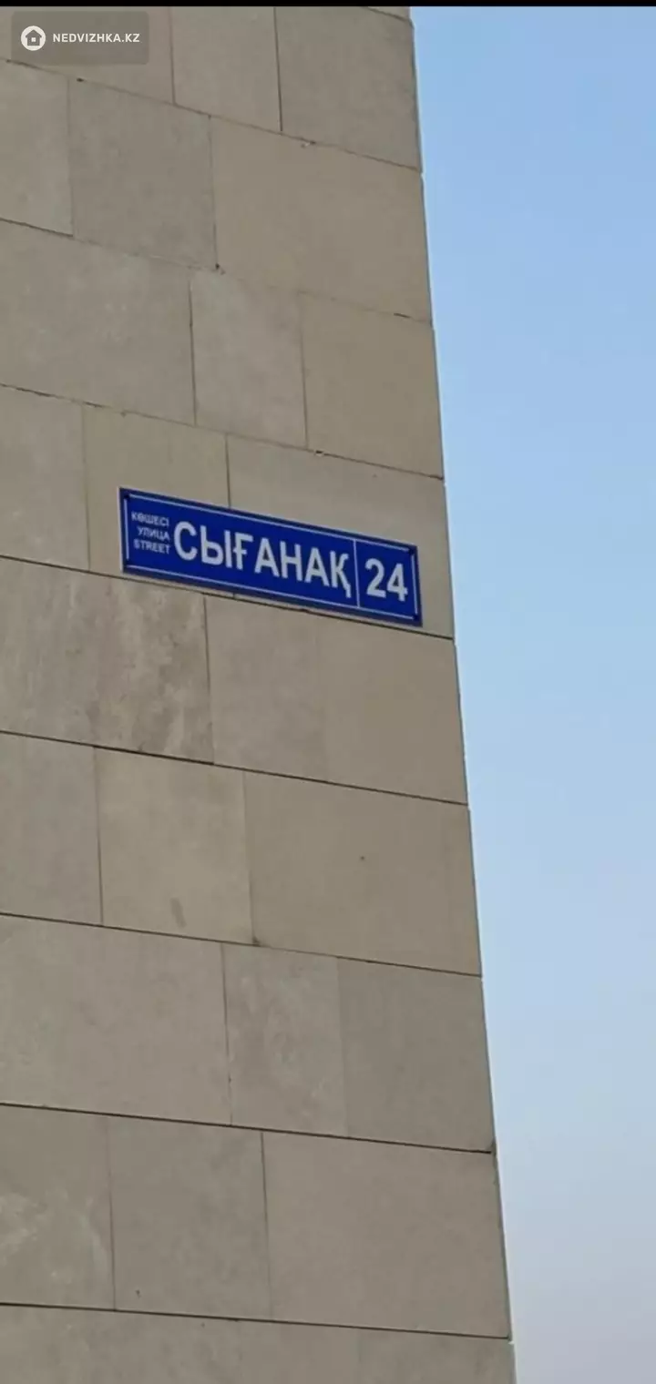 43 м², 1-комнатная квартира, этаж 12 из 18, 43 м², изображение - 1