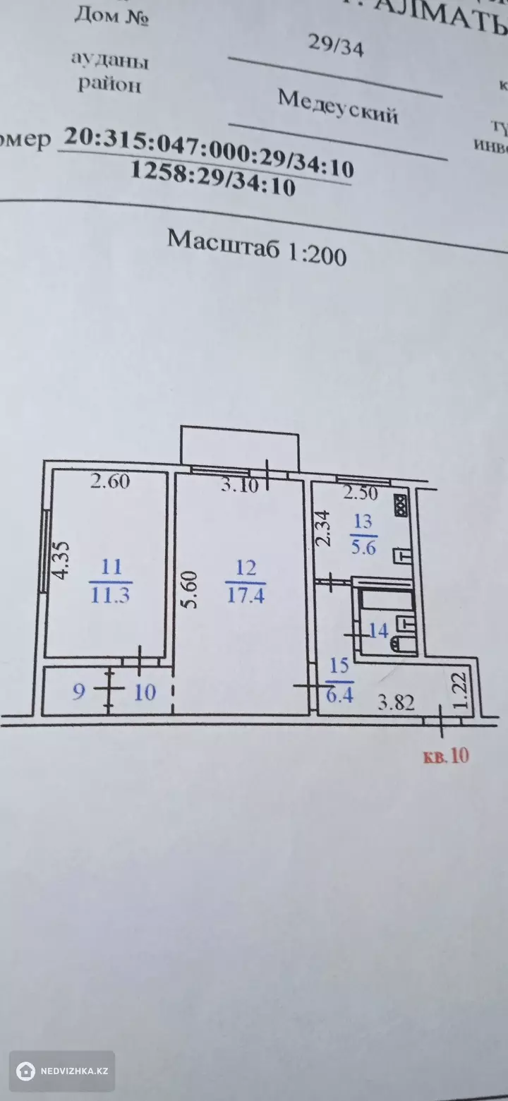 46.1 м², 2-комнатная квартира, этаж 3 из 4, 46 м², изображение - 1