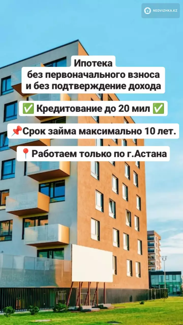 120 м², 4-комнатная квартира, этаж 5 из 8, 120 м², изображение - 1