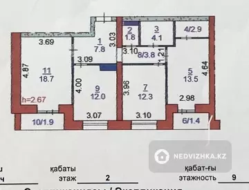 3-комнатная квартира, этаж 2 из 9, 80 м²