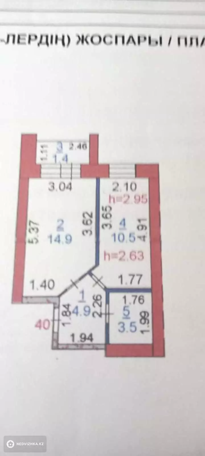 36 м², 1-комнатная квартира, этаж 6 из 6, 36 м², изображение - 1