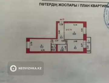 49.6 м², 2-комнатная квартира, этаж 7 из 9, 50 м², изображение - 8