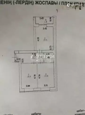 60.5 м², 2-комнатная квартира, этаж 8 из 10, 60 м², изображение - 2