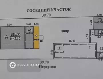 110 м², 5-комнатный дом, 7 соток, 110 м², изображение - 11