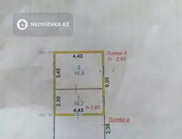 1-комнатный дом, 1 соток, 42 м²