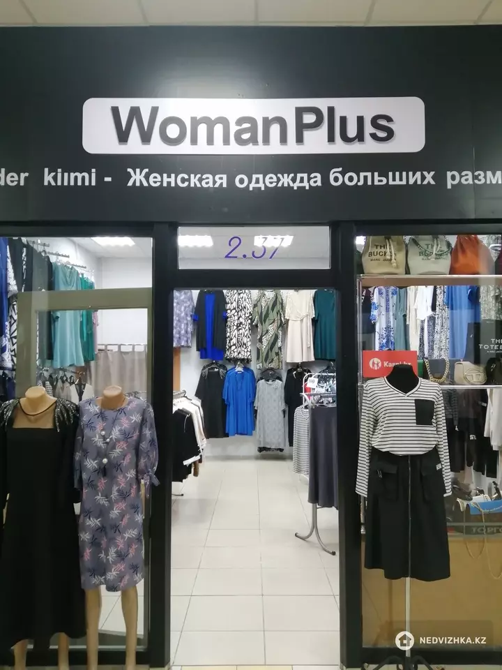 30 м², Торговое помещение, этаж 1 из 3, 30 м², изображение - 1