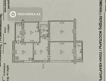 105 м², 3-комнатная квартира, этаж 5 из 5, 105 м², изображение - 10