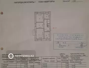 72 м², 4-комнатная квартира, этаж 5 из 5, 72 м², изображение - 23