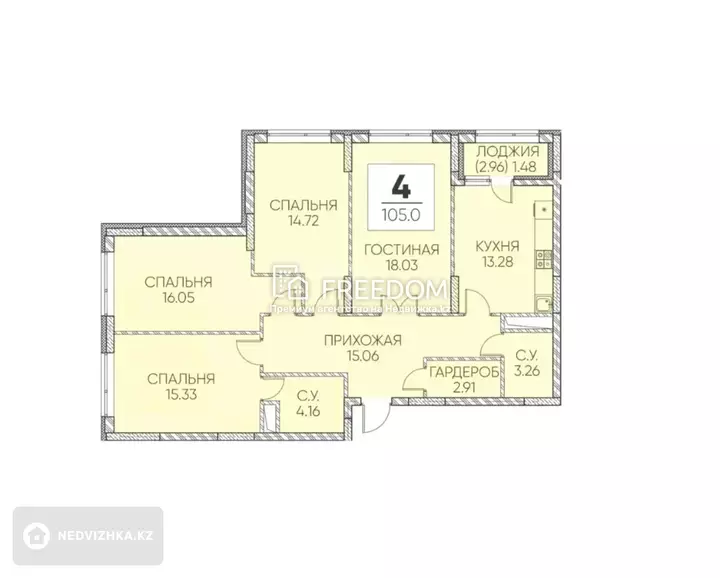 105 м², 4-комнатная квартира, этаж 9 из 9, 105 м², изображение - 1