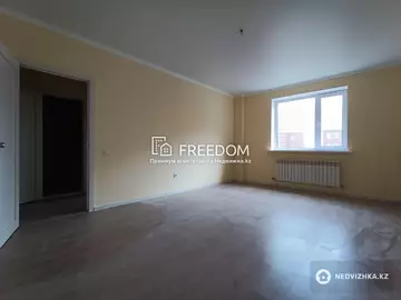 1-комнатная квартира, этаж 7 из 9, 45 м²