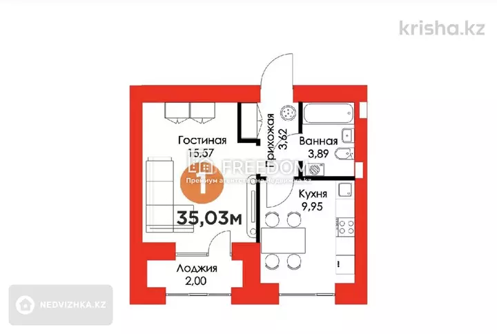 35.3 м², 1-комнатная квартира, этаж 7 из 12, 35 м², изображение - 1