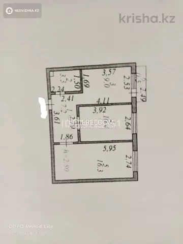 2-комнатная квартира, этаж 12 из 12, 47 м²