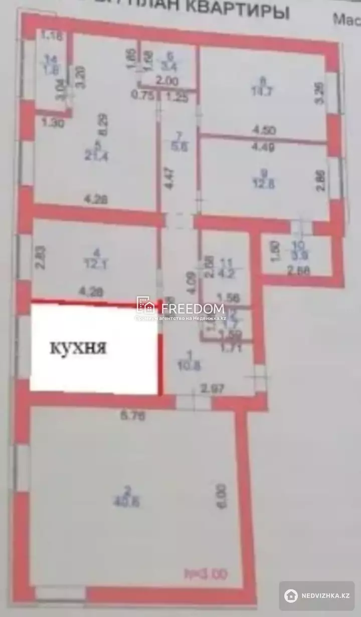 144.5 м², 5-комнатная квартира, этаж 6 из 10, 144 м², изображение - 1