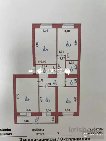 4-комнатная квартира, этаж 7 из 9, 101 м²